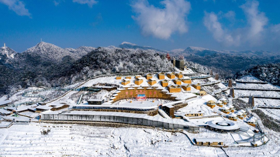 九皇山半山归墅野奢帐篷酒店